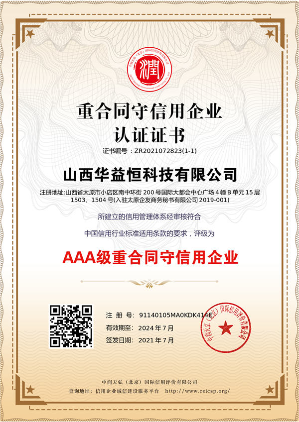 �A����غ�ͬ������AAA���C��